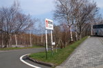 A Ho (202)