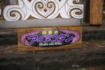 CFCARD 3PICT0002 (215)