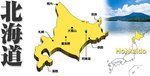 hokkaido