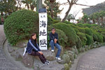 PICT0338_edited