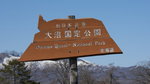 DSC04314