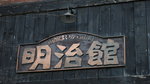 DSC04408