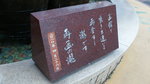 DSC04417