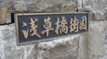 DSC04887