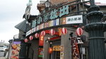 DSC04928