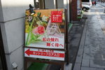 DSC05050