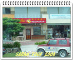 Sabah 2008 007_nEO_IMG