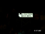 7-1-2003-3 120