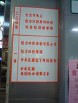 P1100492