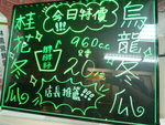 P1100493