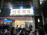 P1100501
