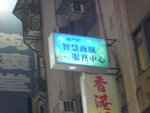 P1100517