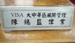 P1100556