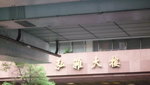 P1100585