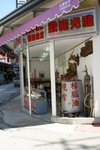 DSC00810