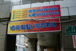 DSC01071