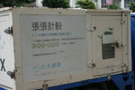 DSC01091
