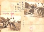 日軍在徐州會戰中將被俘的中國軍人刺死 
Japan's Imperial Army executing Chinese soldiers after the battle 
in the
province of XuZhou