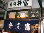 築地魚市場
