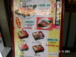 築地魚市場
