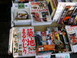 築地魚市場