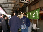 築地魚市場