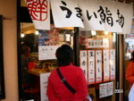 築地魚市場