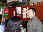 築地魚市場