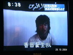 香田香咗