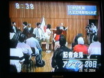 香田香咗