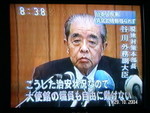 香田香咗