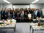 Konica Minolta Japan Head Office