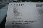 DSC07912