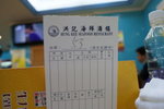 DSC05071