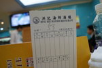 DSC05072