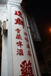 DSC01203