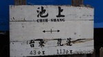 PB090431