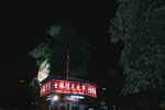 PICT0011