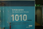 PICT0077