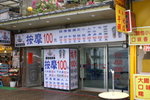 PICT0103