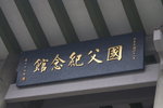 PICT0170