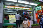 PICT0261