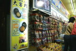 PICT0425