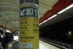PICT0450