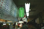 PICT0453