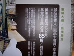 PICT5049
