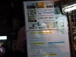 PB030467