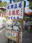 20160731_161628