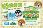 Calendar_Treat