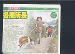 05-0515 野外定向